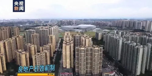 明年房地产怎么干 住建部部长说了一个字